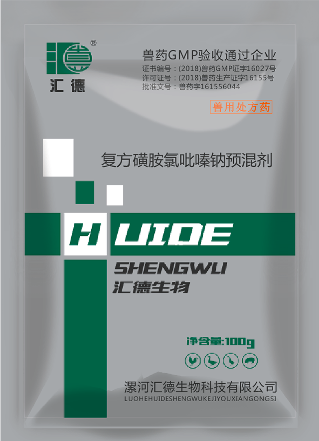 影音先锋中文字幕在线看复方磺胺氯吡嗪钠预混剂